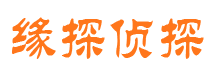 平塘侦探社